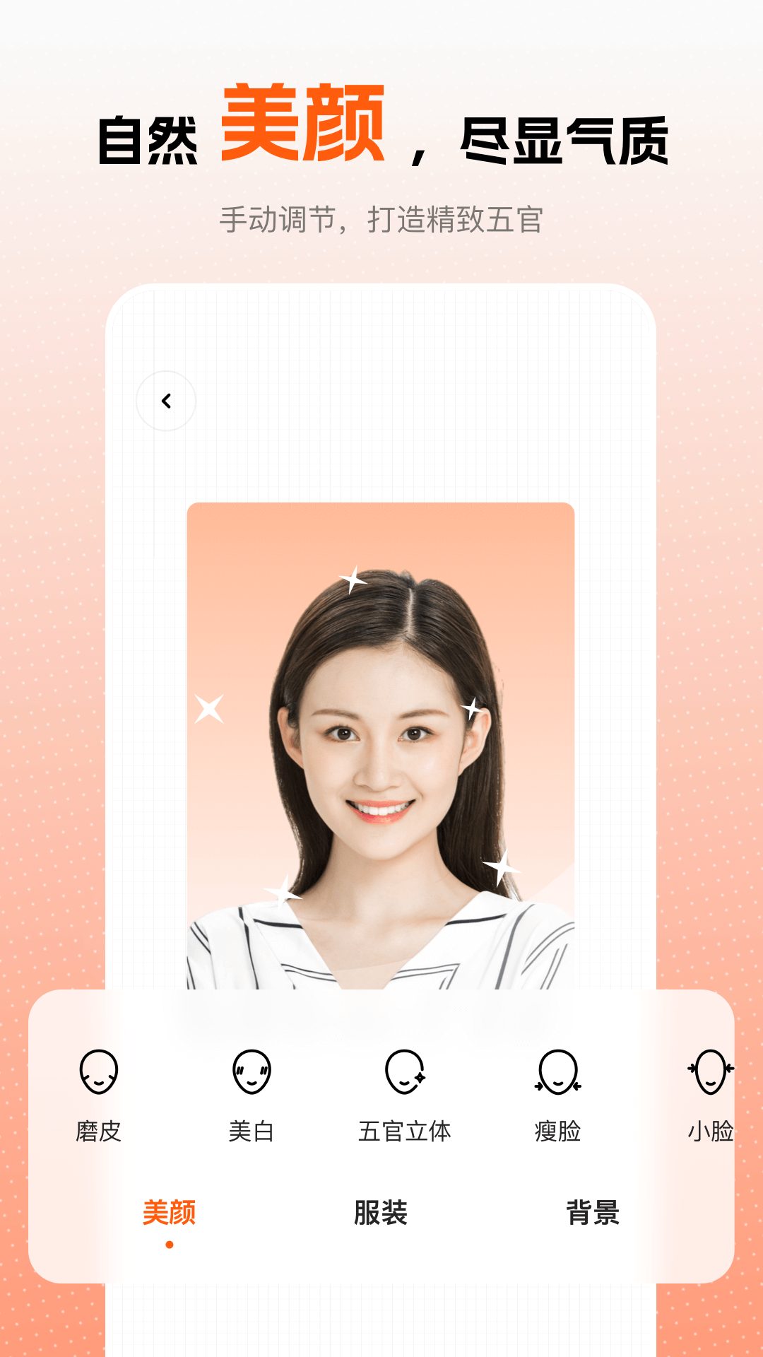 Ȥ֤չapp 1.5.2