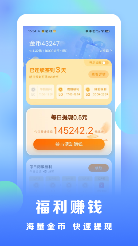ƿС˵app 2.6.1