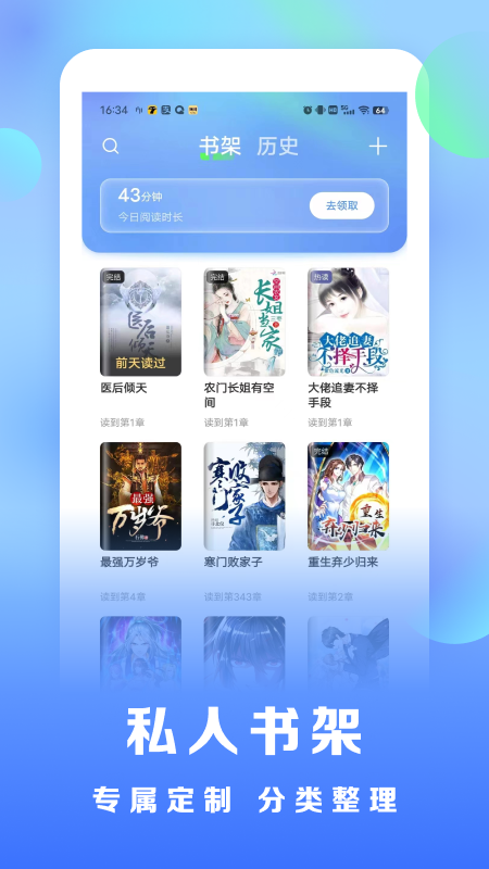ƿС˵app 2.6.1
