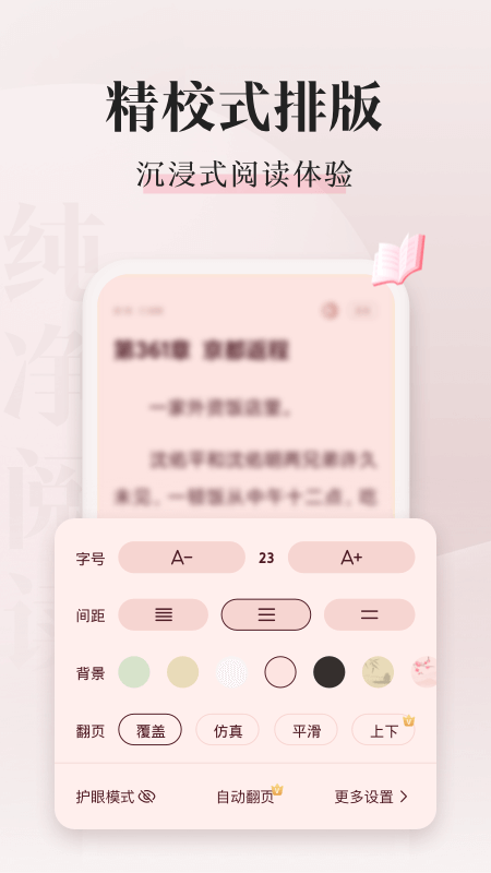 צС˵Ķȫapp 4.8.6.2