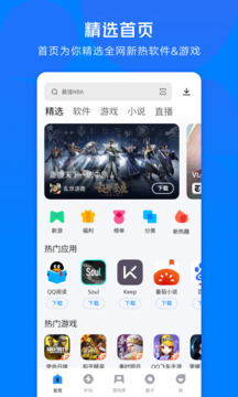 Ӧñapp 7.2.7