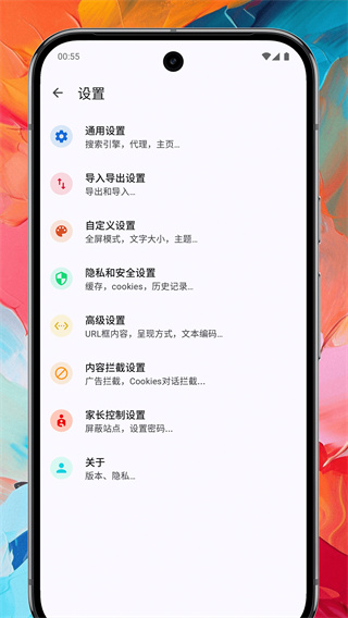 Maxٷ 1.0.1