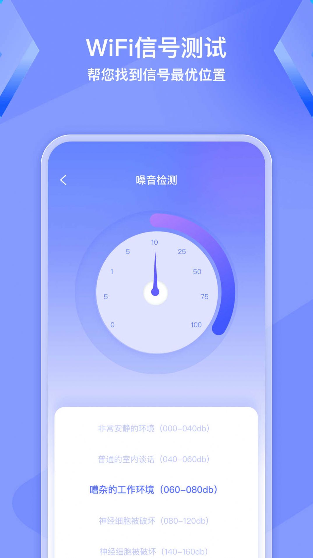 WiFiԿ׾ٷ 1.0.0