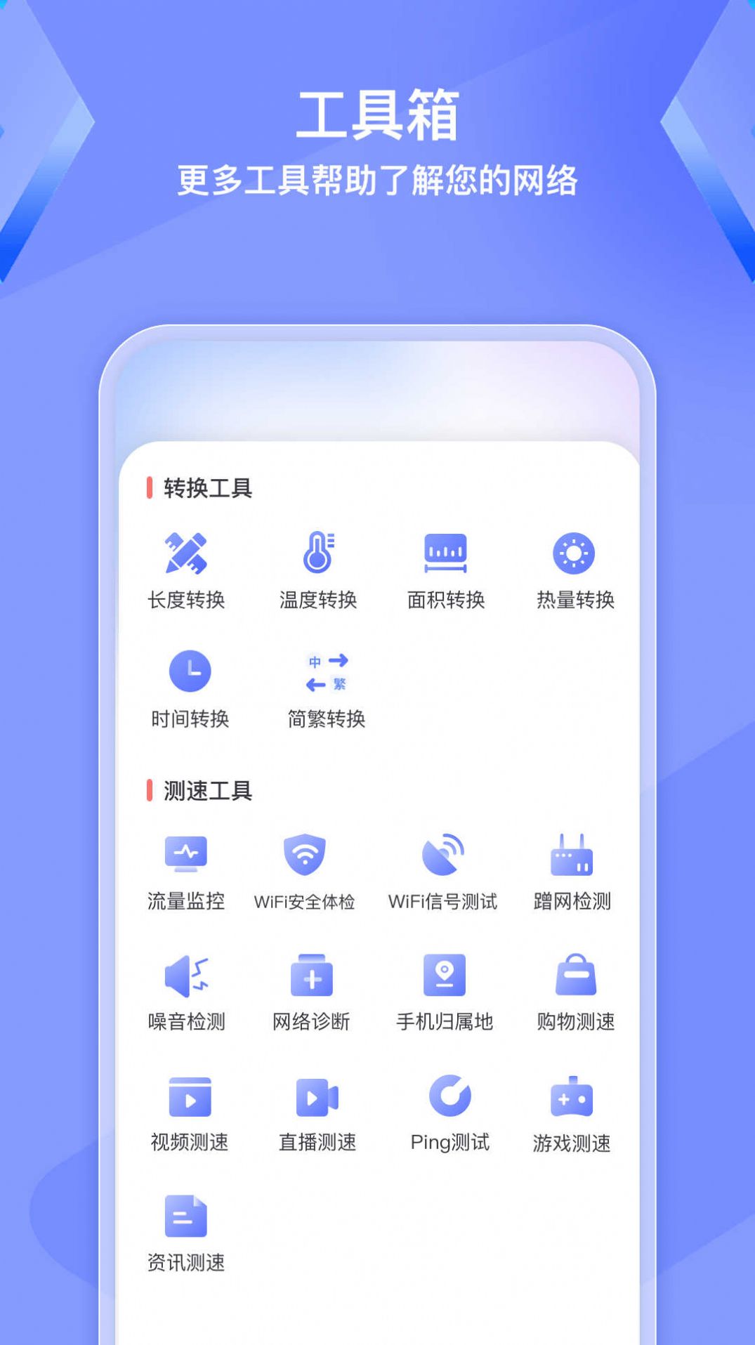 WiFiԿ׾ٷ 1.0.0