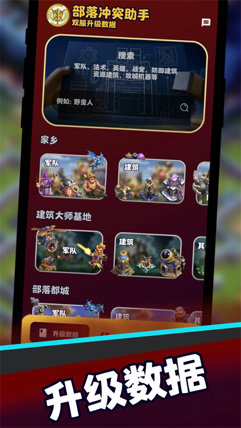cocͻֹٷ 2.0.3