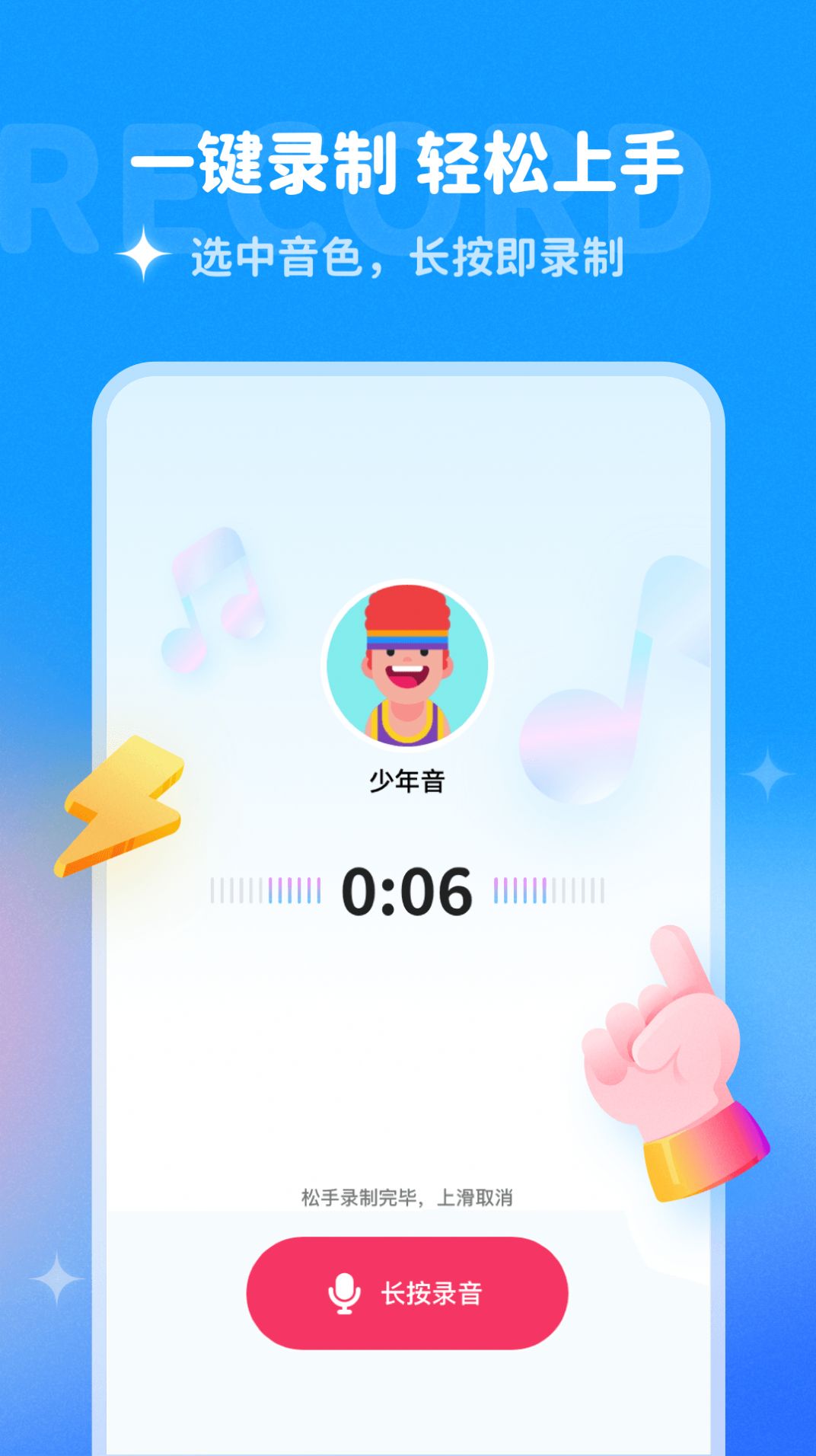 ʵʱ 2.0.0