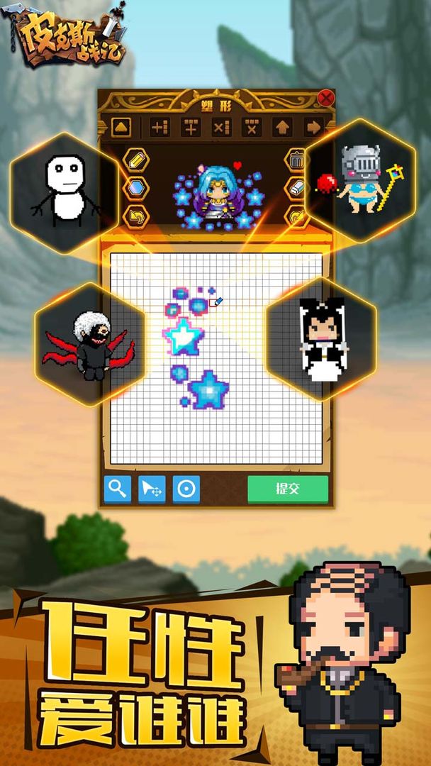 Ƥ˹ս V1.0.0