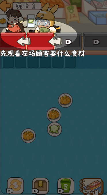ҹ֮СϷ°ذװ v1.0