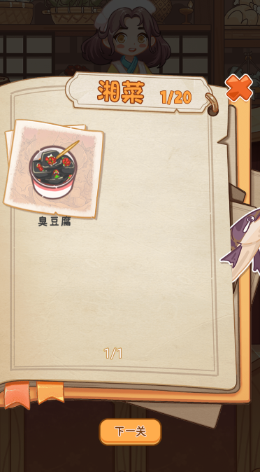 ҹ֮СϷ°ذװ v1.0