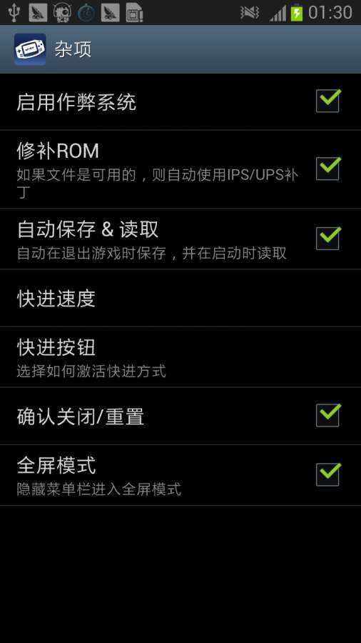 gbaģֻ氲׿app v1.7.0.2