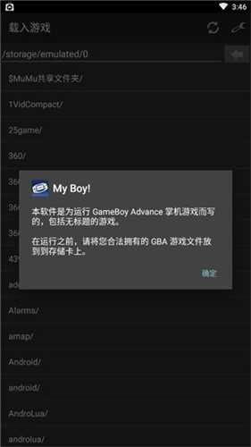gbaģֻ氲׿app v1.7.0.2
