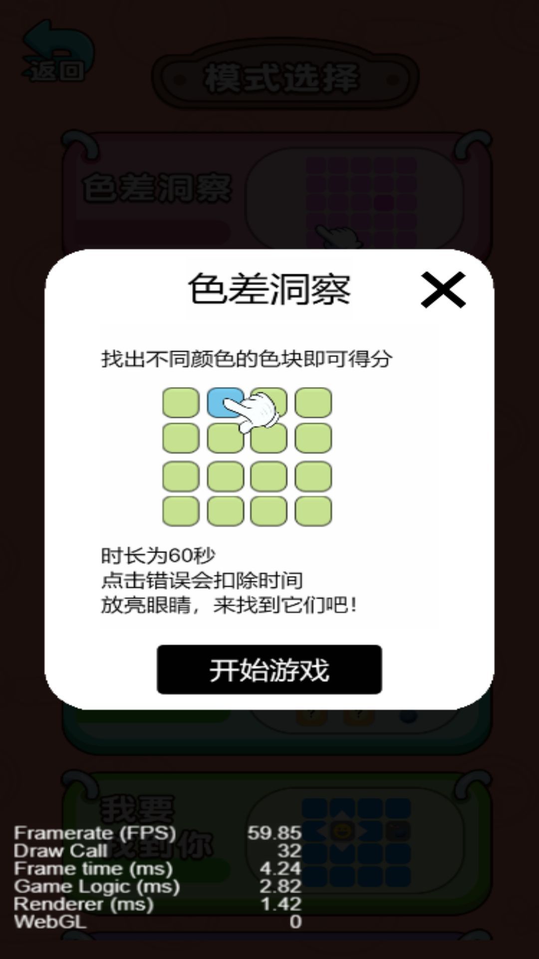 Թս V6.0.1
