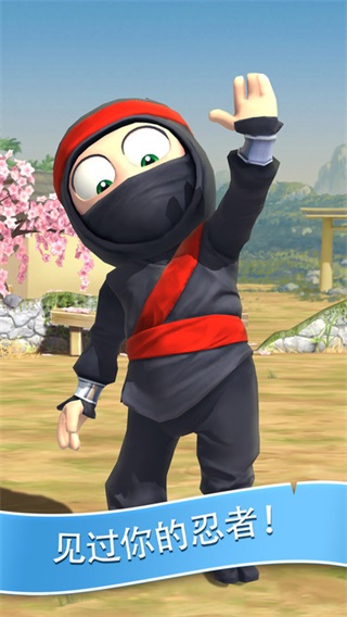 clumsy ninja v1.33.2