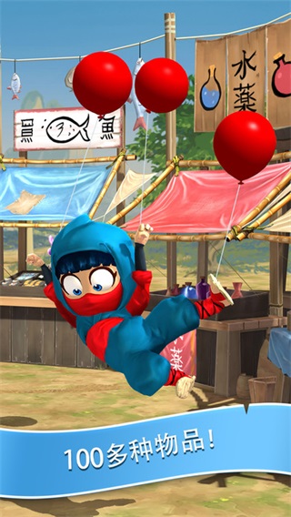 clumsy ninja v1.33.2