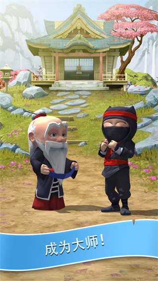 clumsy ninja v1.33.2