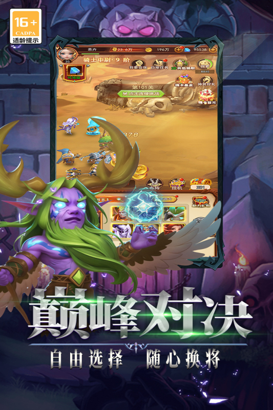 ڴսϷ V2.0.1