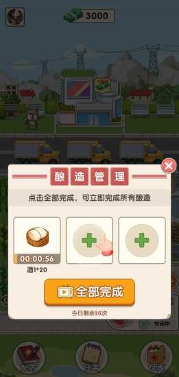 ҸƳϷ V1.0.3