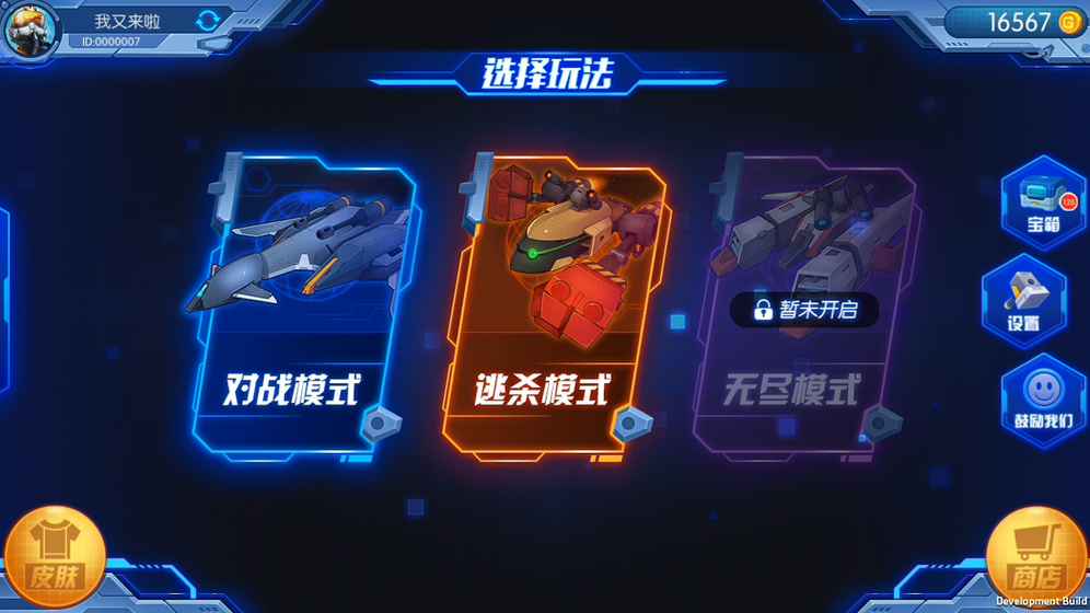 ɷɴսϷ V1.0.0