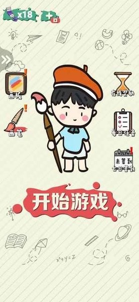 滭սѰ V1.0