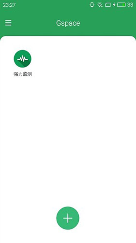 gspaceװȸ v2.2.8