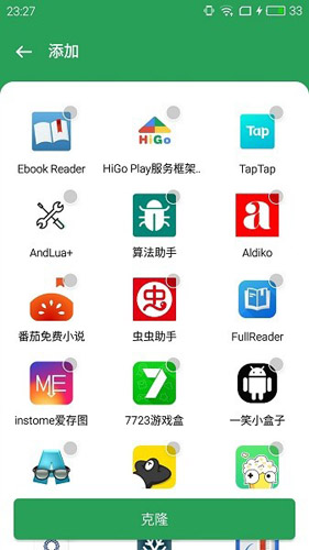 gspaceװȸ v2.2.8