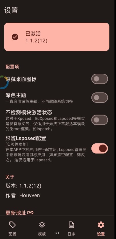 guise v1.1.2