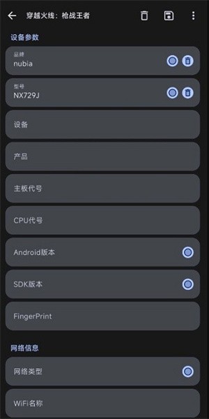 guise v1.1.2