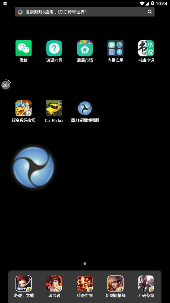 Gravity Home���� v1.3