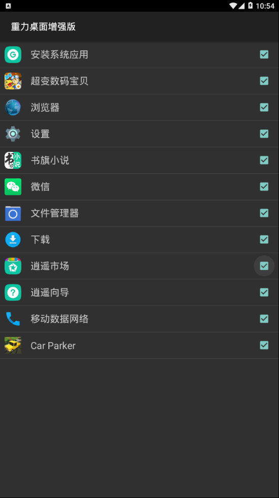 Gravity Home���� v1.3