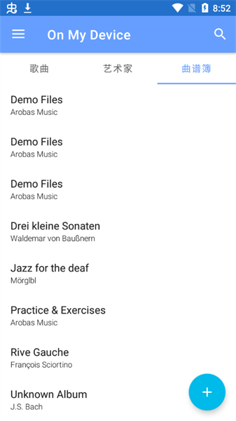 guitar pro v1.5.8