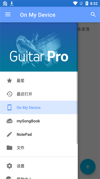 guitar pro v1.5.8