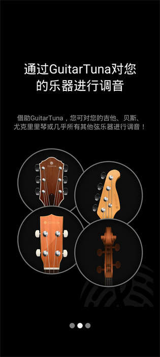 guitartuna v7.43.0