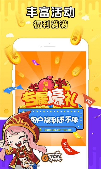 G v9.3.0