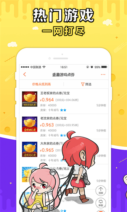G v9.3.0