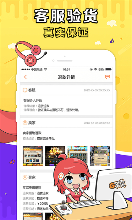 G v9.3.0