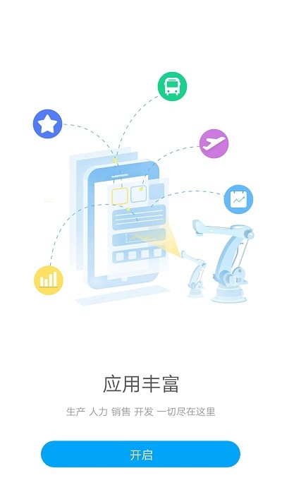 Gƽ̨ v11.2.20210319