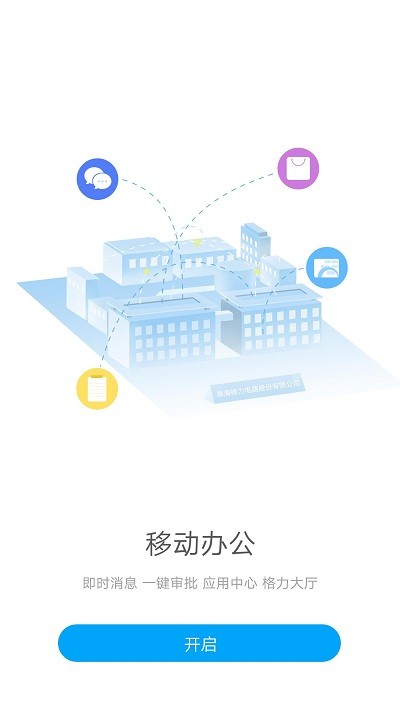 Gƽ̨ v11.2.20210319