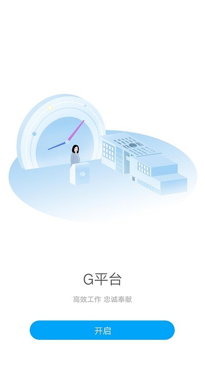 Gƽ̨ v11.2.20210319