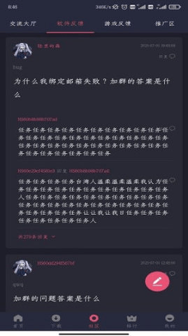 hsteamƽ̨ v1.9.0