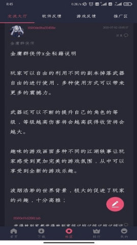 hsteamƽ̨ v1.9.0