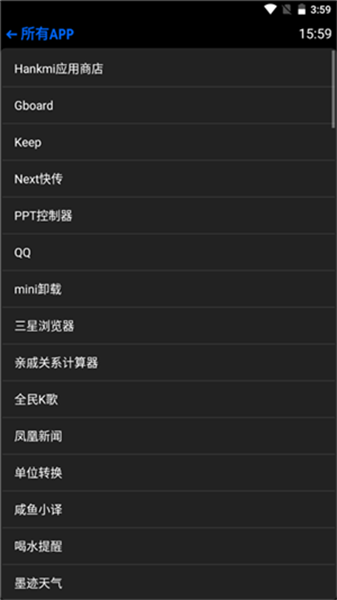 hankmiӦ���̵����� v24.9.2