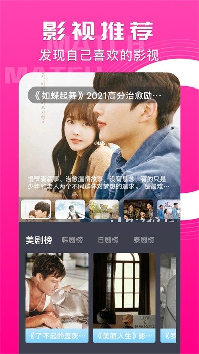 hanzhanapp v1.6