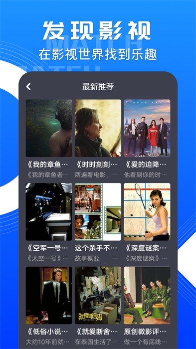 hanzhanapp v1.6