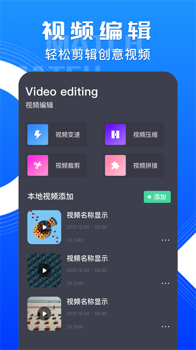 hanzhanapp v1.6