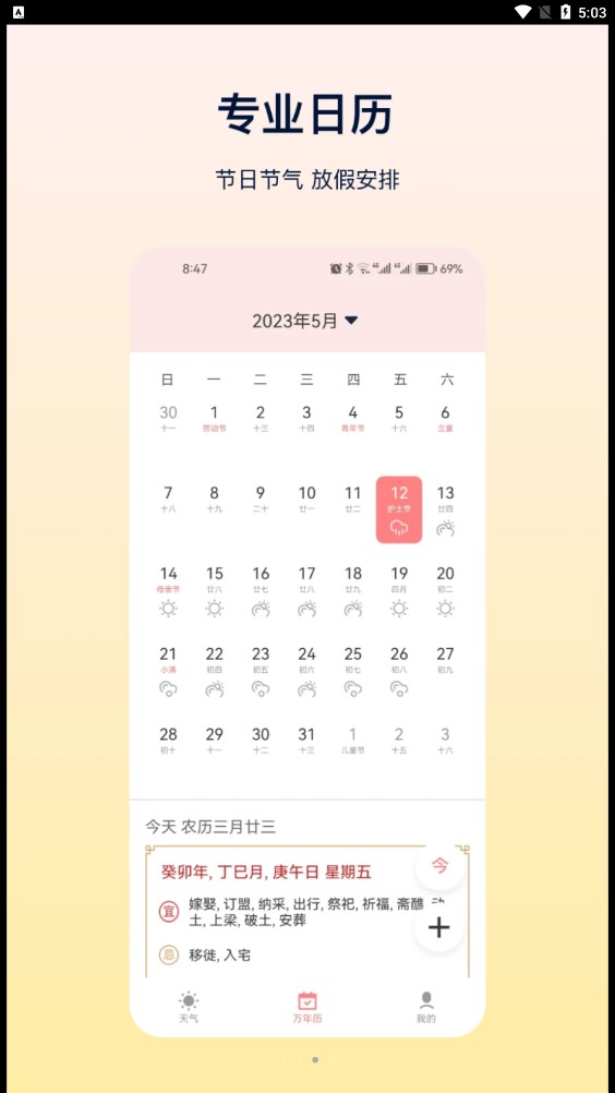 HDذװ v5.3.1