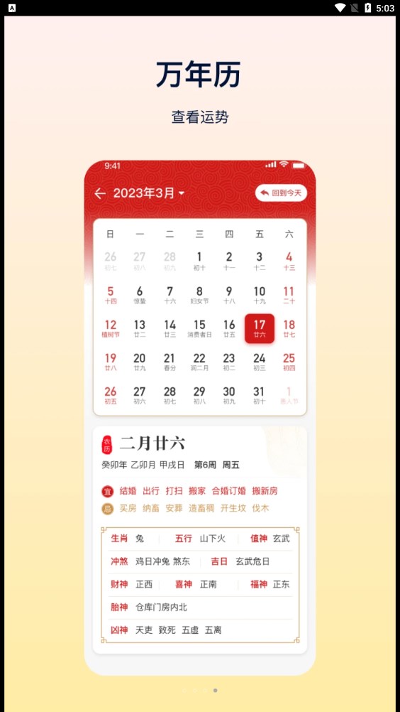 HDذװ v5.3.1