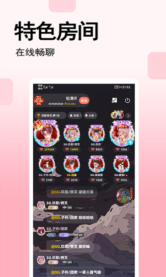 Hearapp vv1.1.20