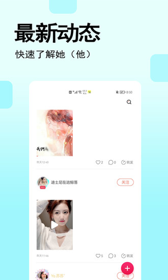 Hearapp vv1.1.20