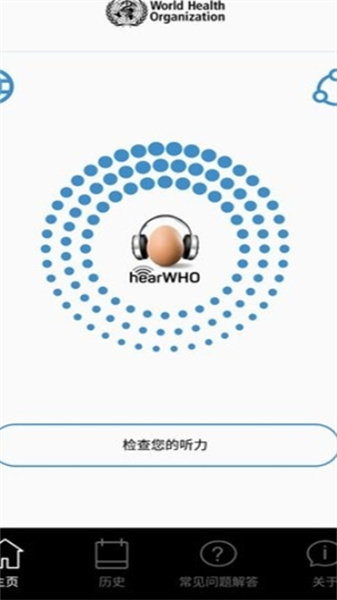 Hearwho v1.1.2