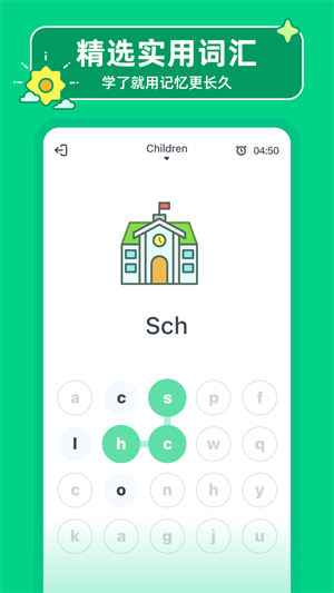 HelloWords app v2.2.15